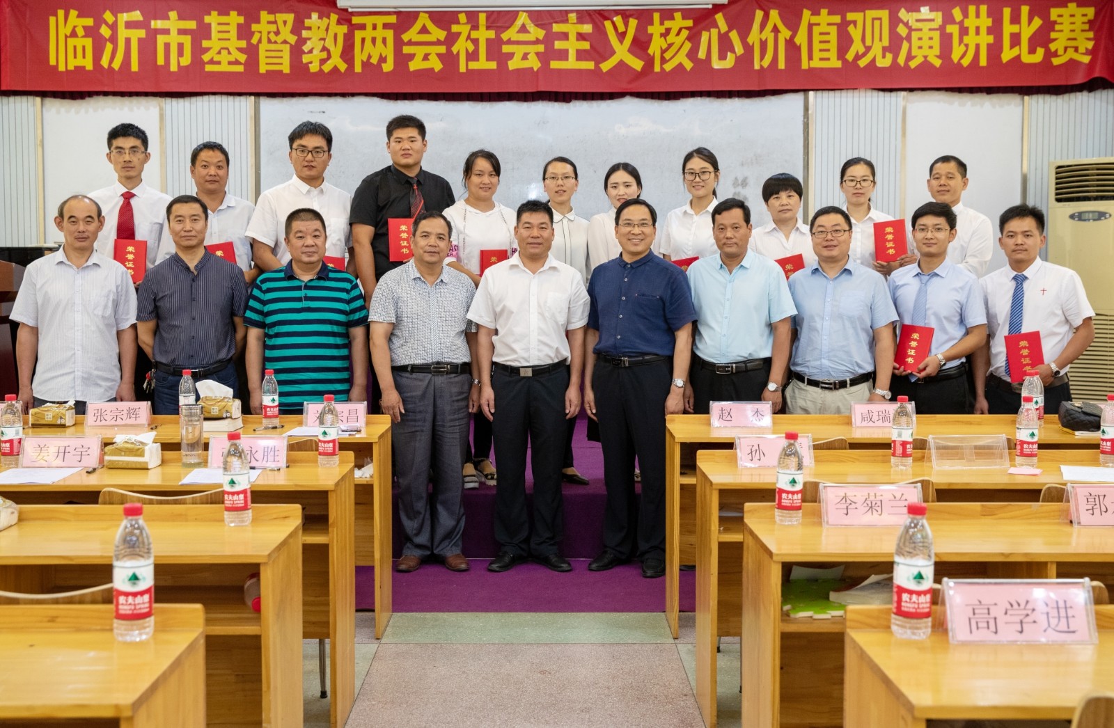 临沂市基督教两会举行社会主义核心价值观演讲比赛照片1_看图王.jpg 临沂市基督教两会举行社会主义核心价值观演讲比赛照片1_看图王.jpg