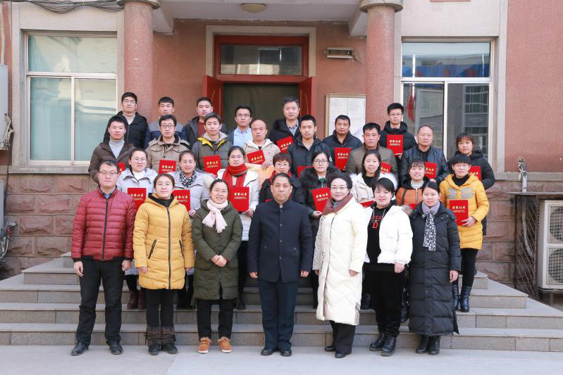 山东神学院举办年终期末总结表彰会