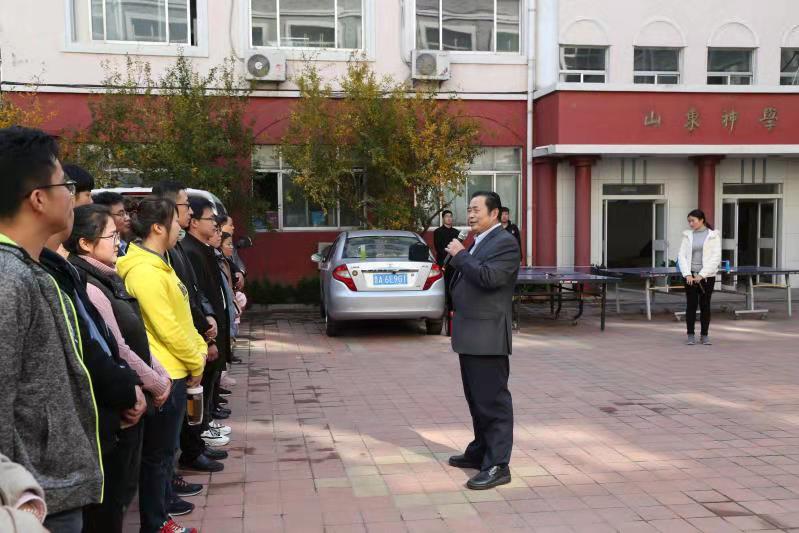 提高综合素质 重视身体健康 ——记山东神学院2019年秋季运动会