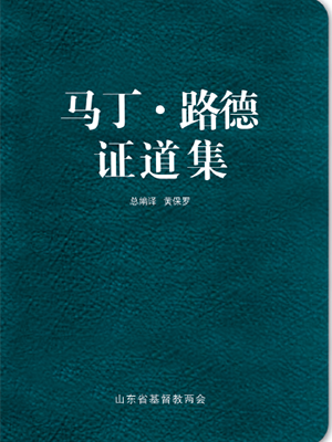 书刊发行部简介