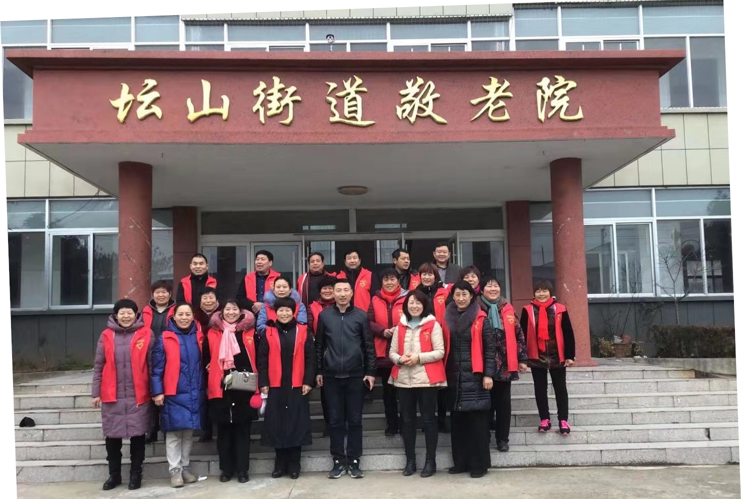 山东省枣庄市峄城区基督教两会社会服务部开展新年送温暖活动照片3.jpg