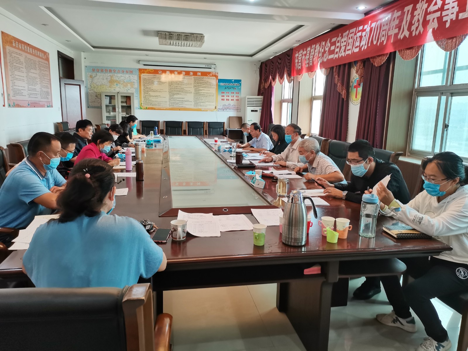 东营市基督教三自爱国运动委员会召开四届十一次常委（扩大）会议照片2.jpg