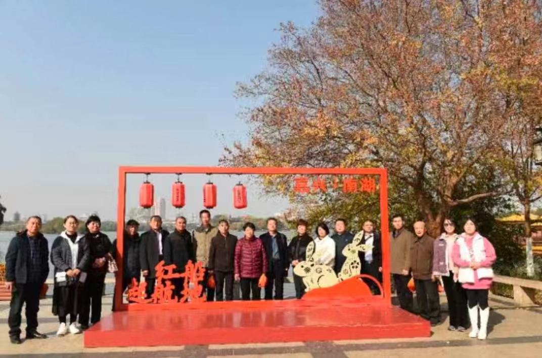 聊城市基督教三自爱国运动委员会开展爱国主义教育暨“坚持基督教中国化方向”观摩学习