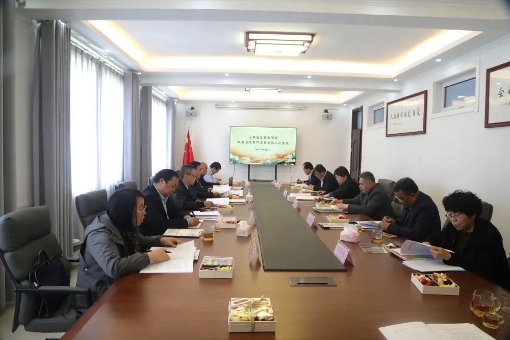 东省基督教两会教会治理专委会召开第三次会议