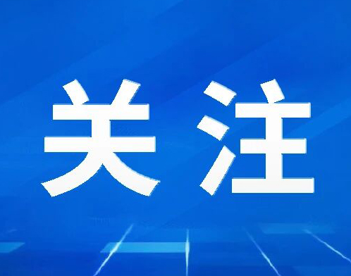 微信视频号针对直播间假借宗教名义实施违规行为的治理公告