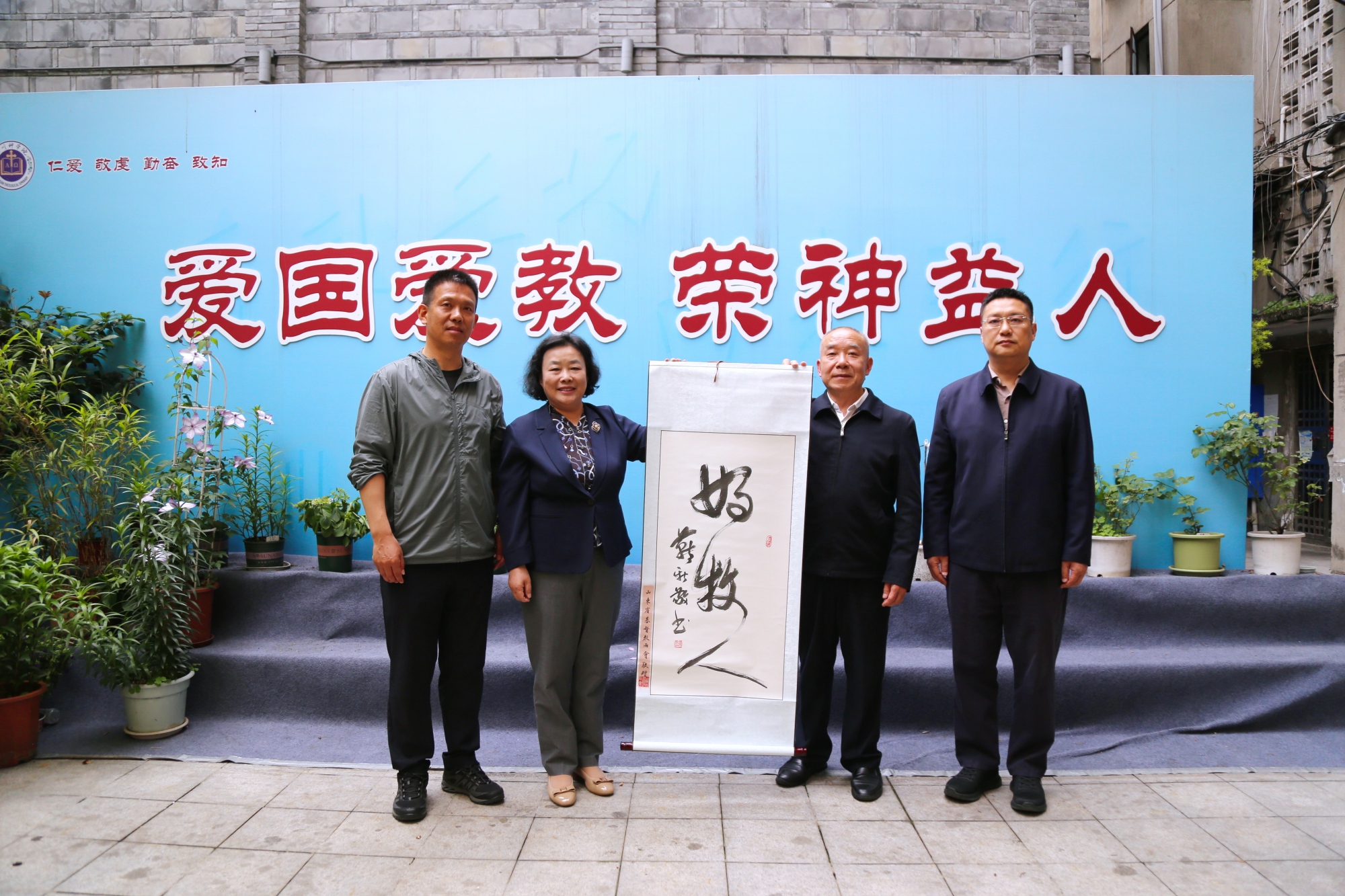 传承红色基因 厚植家国情怀——省基督教两会赴四川开展爱国主义教育暨基督教中国化学