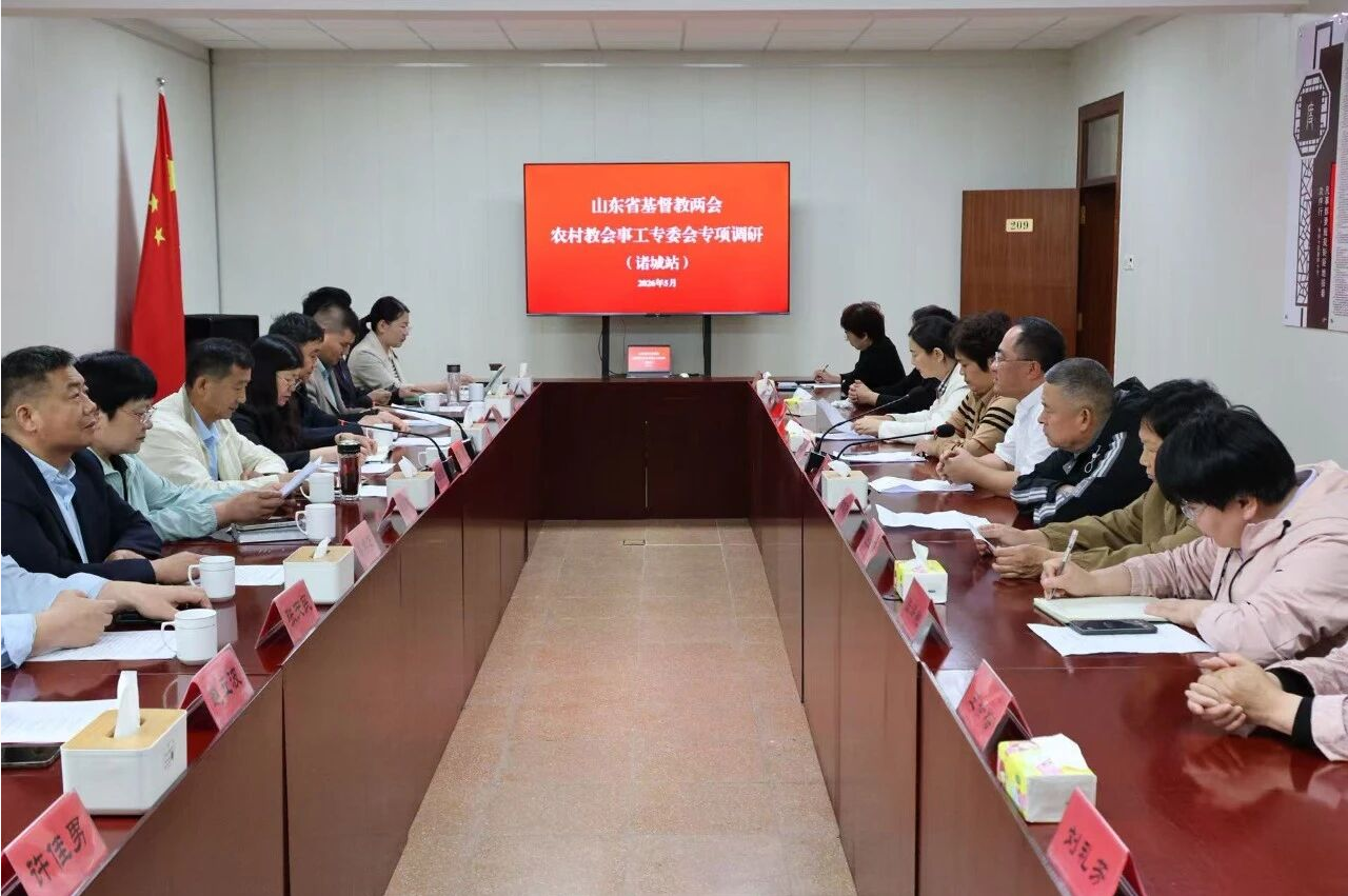 省基督教两会农村教会事工专委会开展调研活动