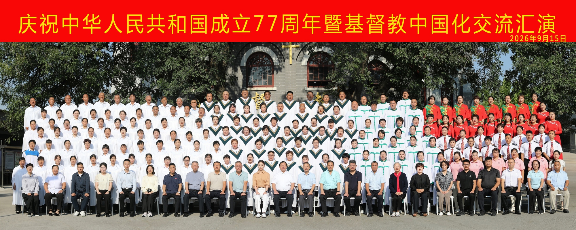 微信图片_20260920190624_393_185(1).jpg